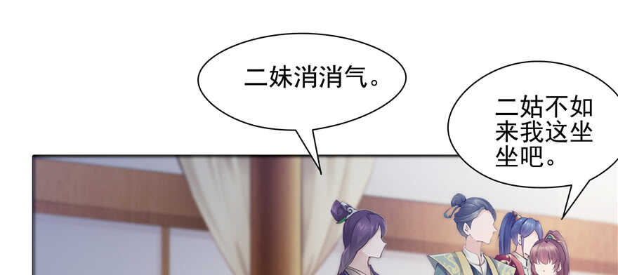 第86话(1/2)-第87话
