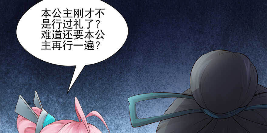 第86话(1/2)-第87话
