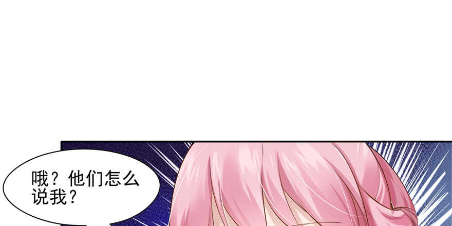 第88话(1/3)-第89话