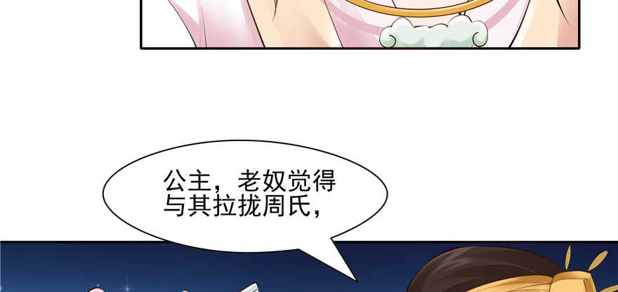 第88话(1/3)-第89话