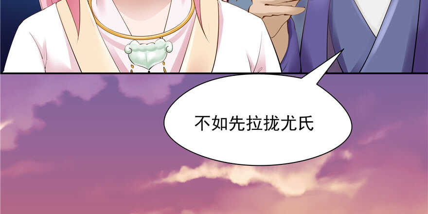 第88话(1/3)-第89话