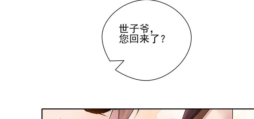 第88话(1/3)-第89话