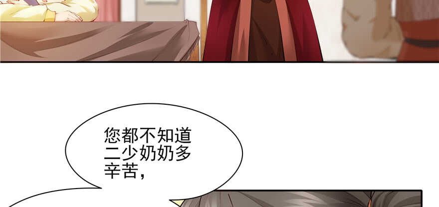 第88话(1/3)-第89话
