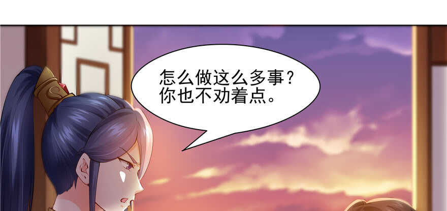 第88话(1/3)-第89话