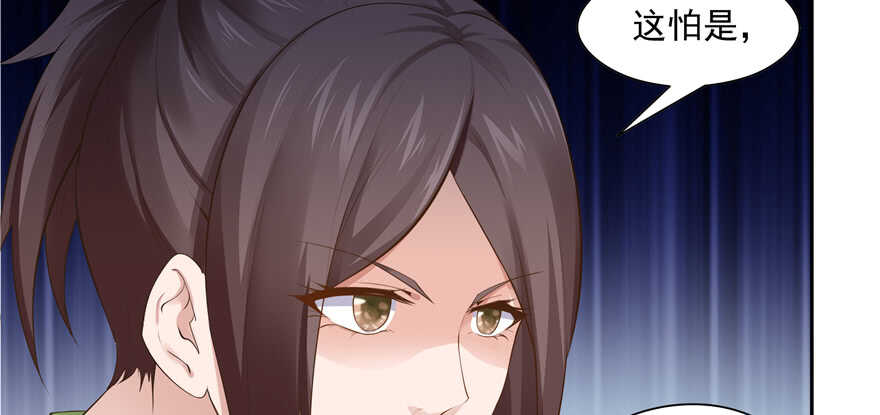 第88话(1/3)-第89话