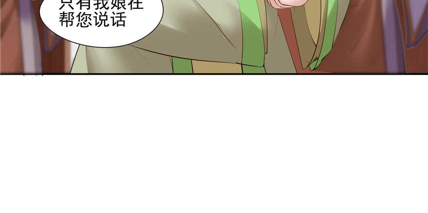第88话(1/3)-第89话