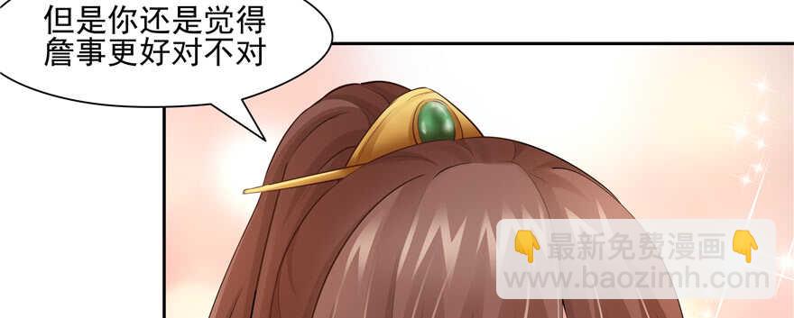 第90话(1/3)-第91话