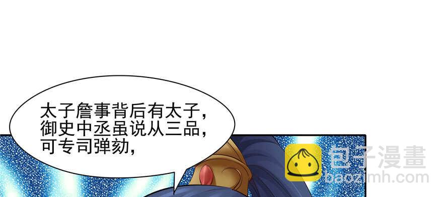 第90话(1/3)-第91话