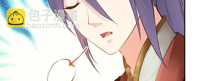 第90话(1/3)-第91话