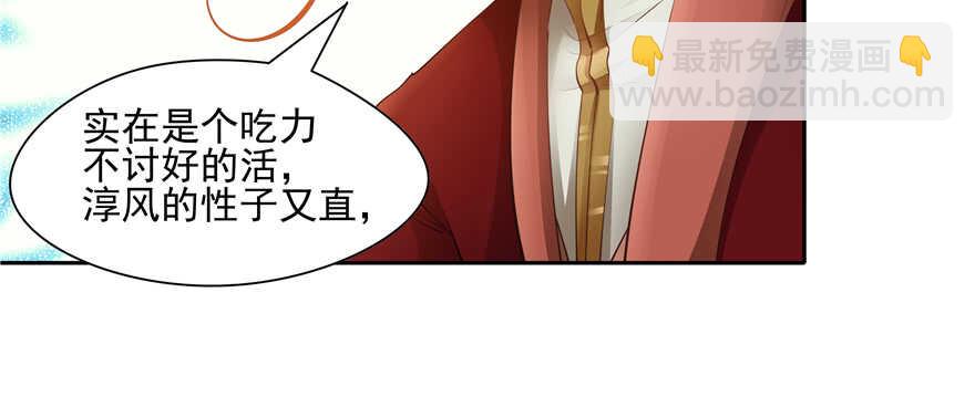 第90话(1/3)-第91话