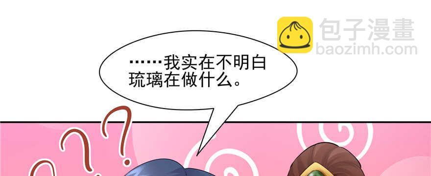 第90话(1/3)-第91话