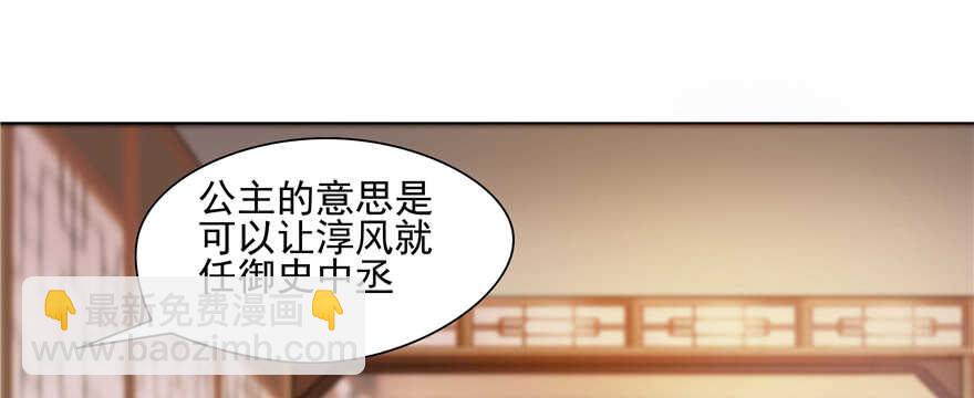 第90话(1/3)-第91话