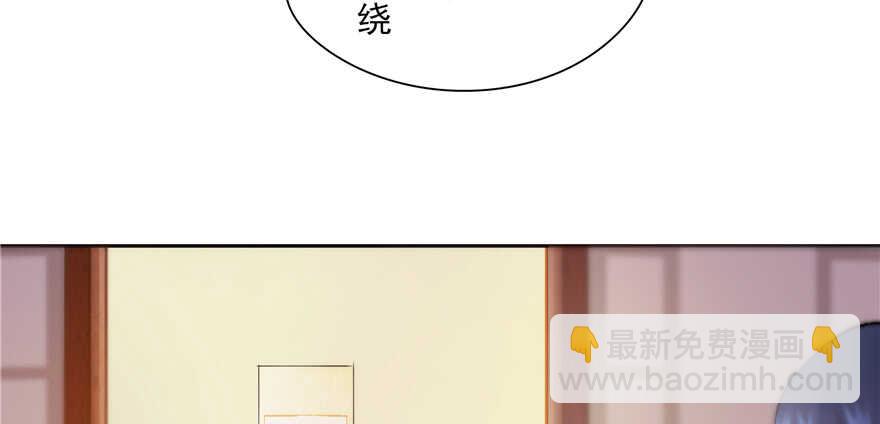 第90话(1/3)-第91话