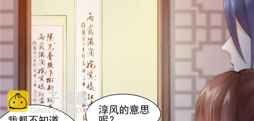 第90话(1/3)-第91话