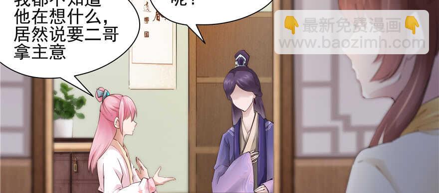 第90话(1/3)-第91话