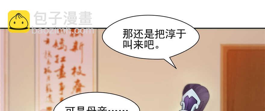 第90话(1/3)-第91话