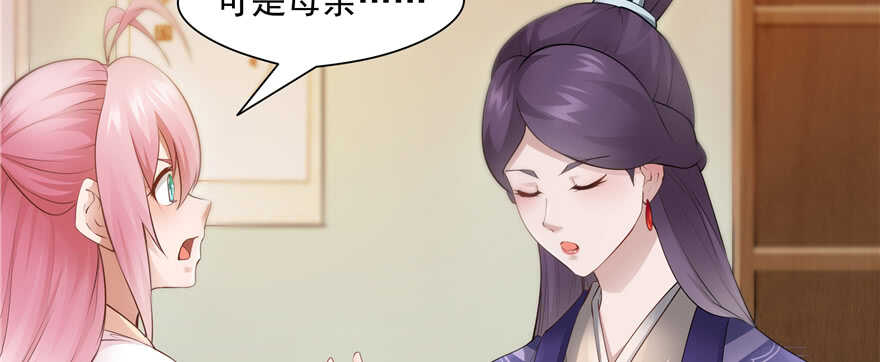第90话(1/3)-第91话