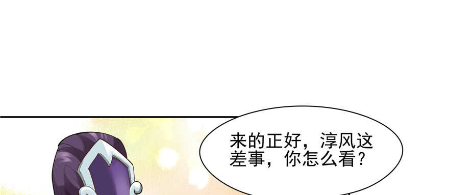 第90话(1/3)-第91话