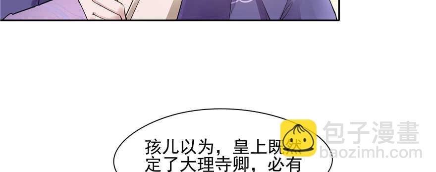 第90话(1/3)-第91话