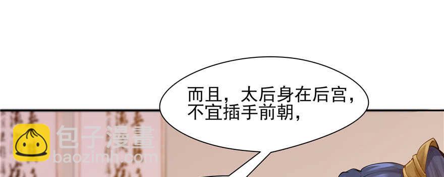 第90话(1/3)-第91话