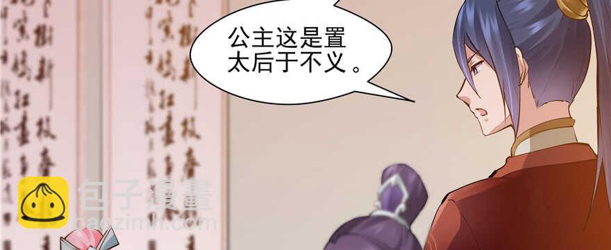 第90话(1/3)-第91话