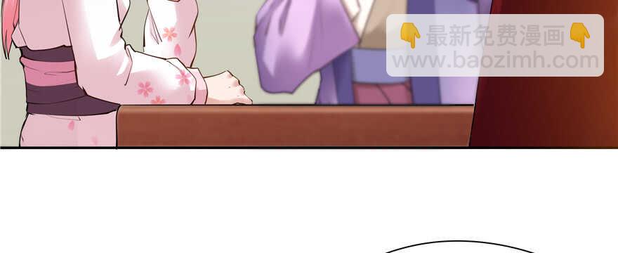 第90话(1/3)-第91话