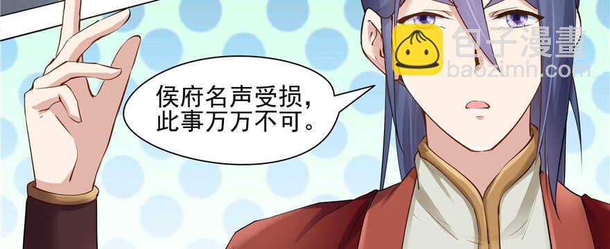 第90话(1/3)-第91话