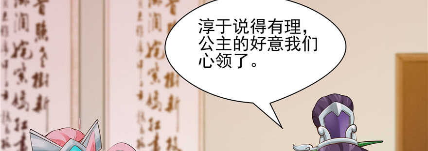 第90话(1/3)-第91话