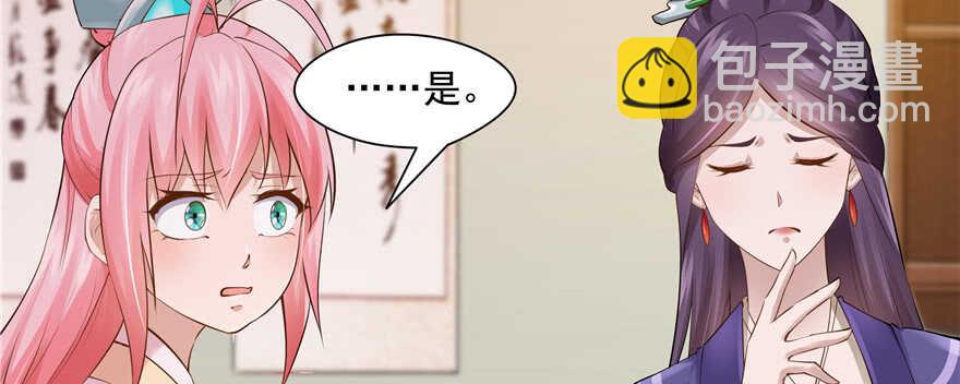 第90话(1/3)-第91话