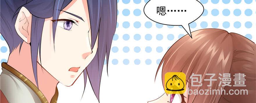 第90话(1/3)-第91话