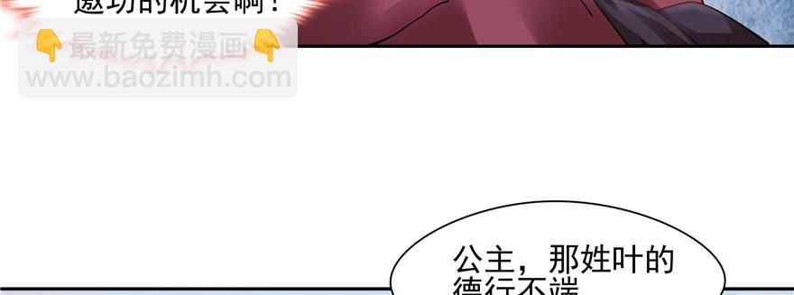 第91话(1/3)-第93话