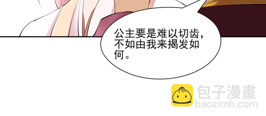 第91话(1/3)-第93话