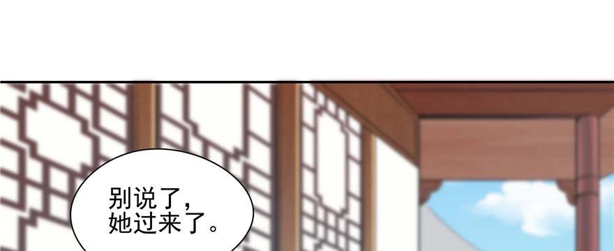第91话(1/3)-第93话