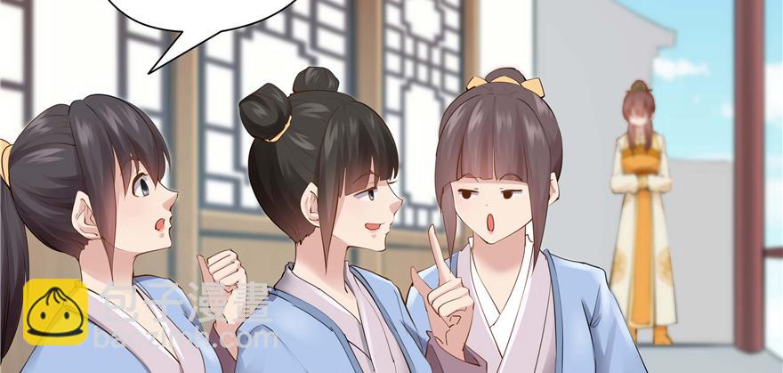 第91话(1/3)-第93话