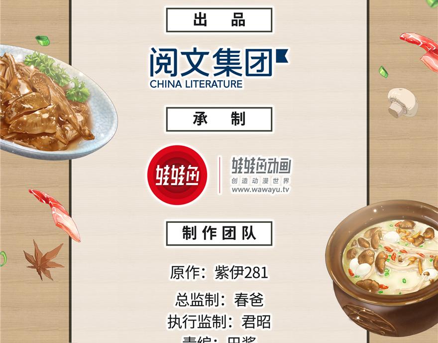 第91话(1/3)-第93话