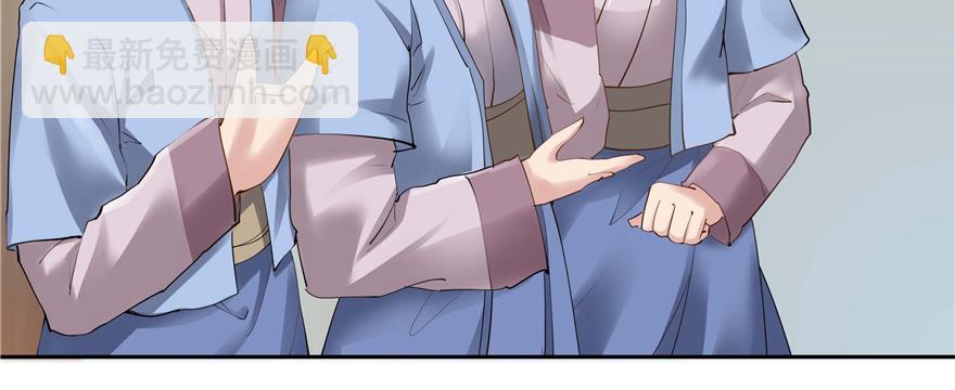 第91话(1/3)-第93话