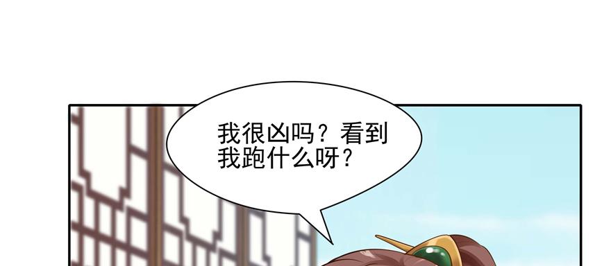 第91话(1/3)-第93话