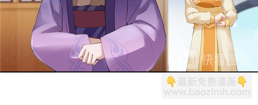 第91话(1/3)-第93话