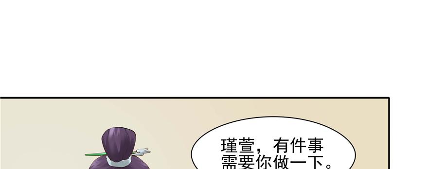 第91话(1/3)-第93话