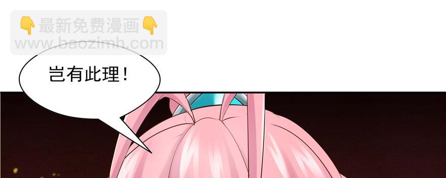 第91话(1/3)-第93话