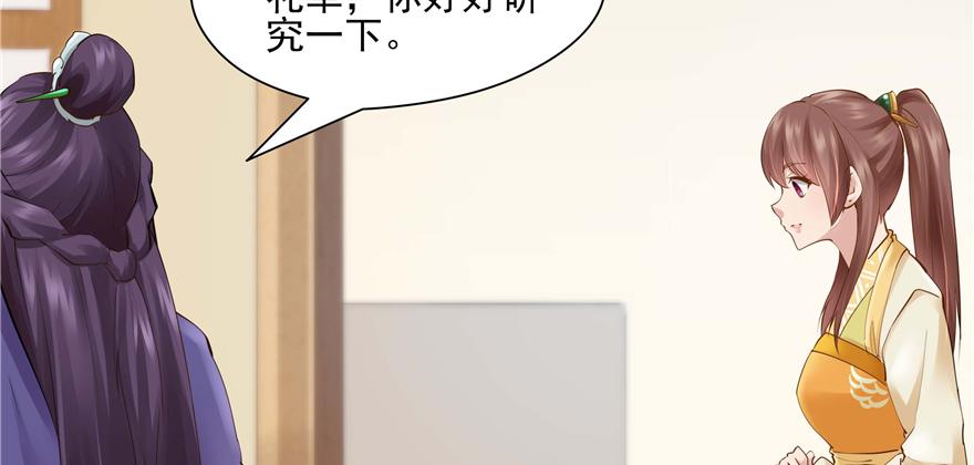 第91话(1/3)-第93话