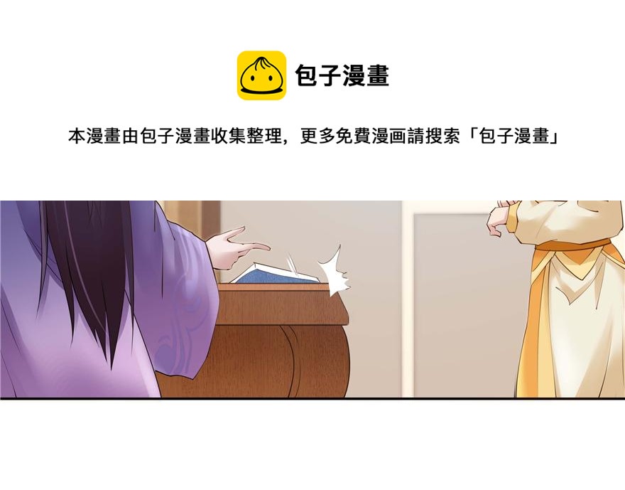 第91话(1/3)-第93话