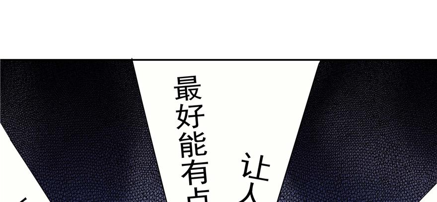 第91话(1/3)-第93话