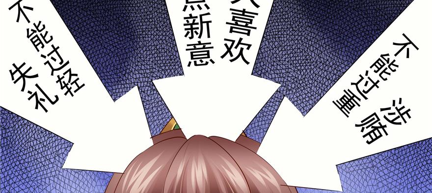 第91话(1/3)-第93话