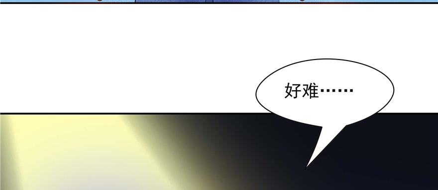 第91话(1/3)-第93话