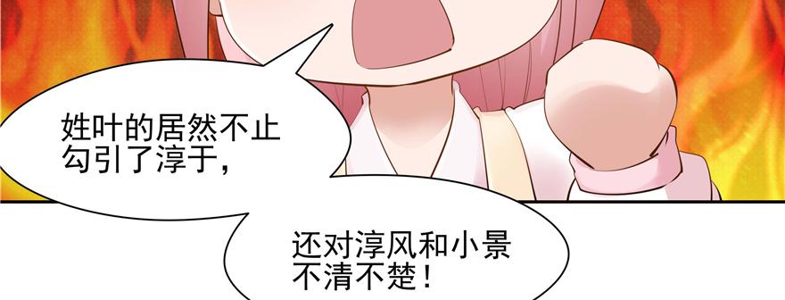 第91话(1/3)-第93话