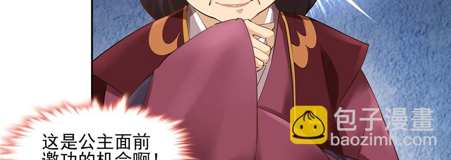 第91话(1/3)-第93话