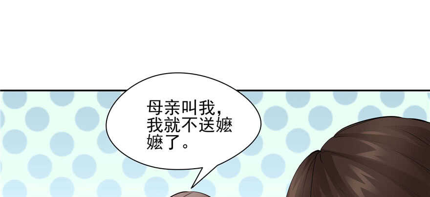 第92话(1/3)-第95话