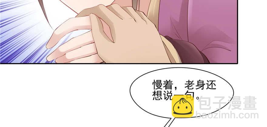 第92话(1/3)-第95话