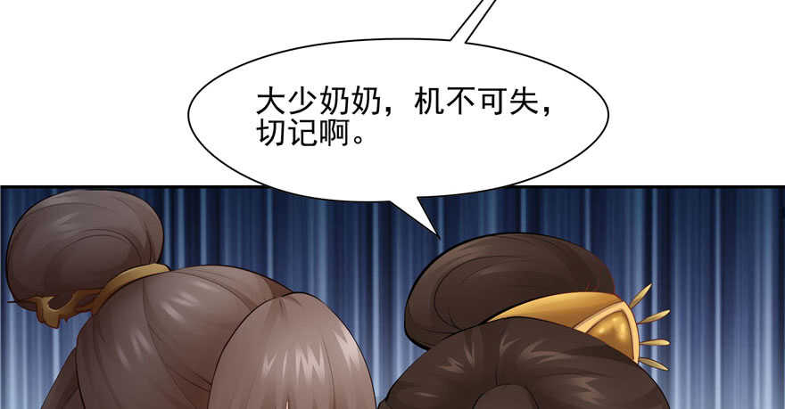 第92话(1/3)-第95话